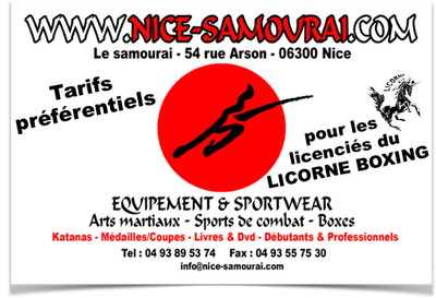 Logo Le Samouraï